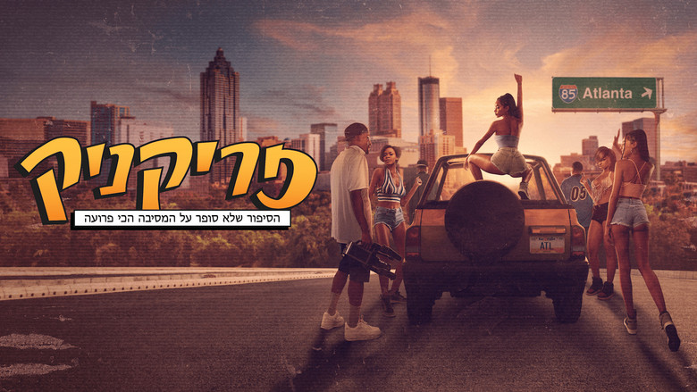 кадр из фильма Freaknik: The Wildest Party Never Told