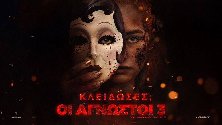 кадр из фильма Незнакомцы: Часть третья