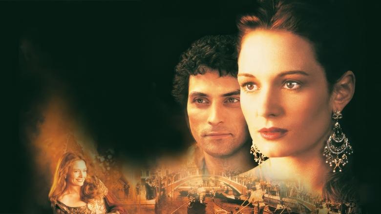 Честная куртизанка