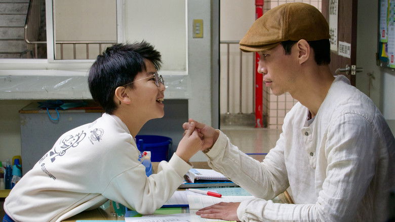 кадр из фильма 屁孩不屁孩