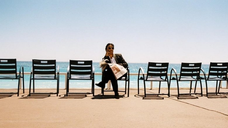 кадр из фильма Неуловимый