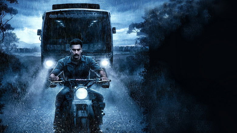 кадр из фильма டைரி