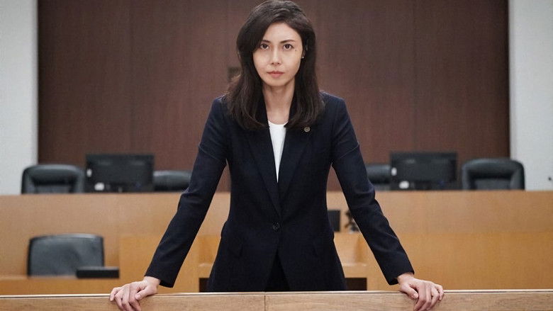 кадр из фильма 誘拐法廷～セブンデイズ～