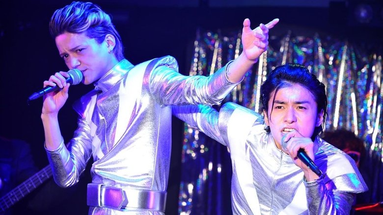 кадр из фильма 星くず兄弟の新たな伝説