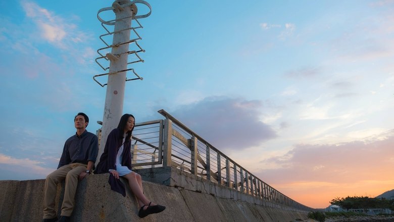 кадр из фильма 幻愛