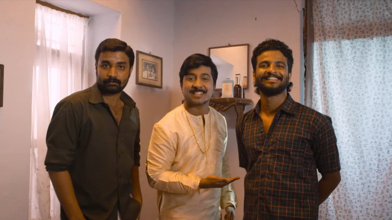 кадр из фильма കുഞ്ഞിരാമായണം