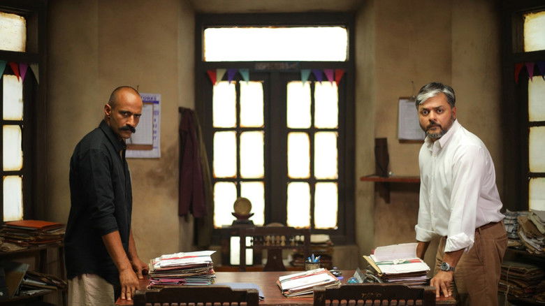 кадр из фильма மெய்