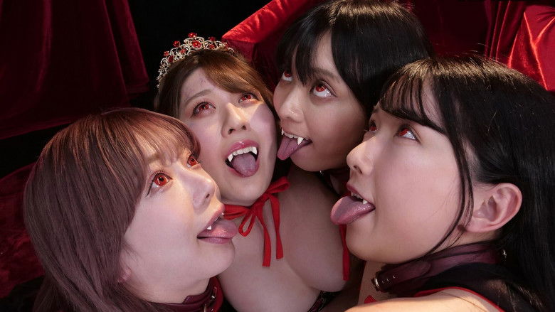 кадр из фильма 連鎖堕ち淫乱吸血鬼化レズビアンヴァンパイア リメイク