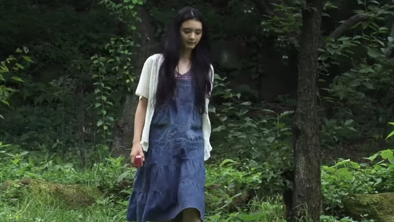 кадр из фильма ひとつの歌