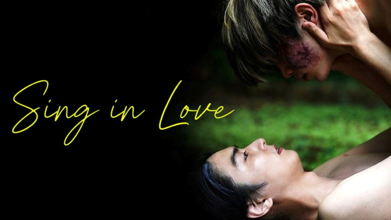 кадр из фильма 恋い焦れ歌え