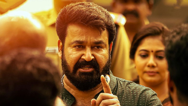 кадр из фильма ആറാട്ട്