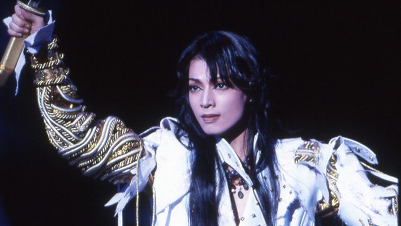 кадр из фильма スサノオ