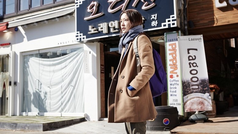 кадр из фильма Наша Сонхи