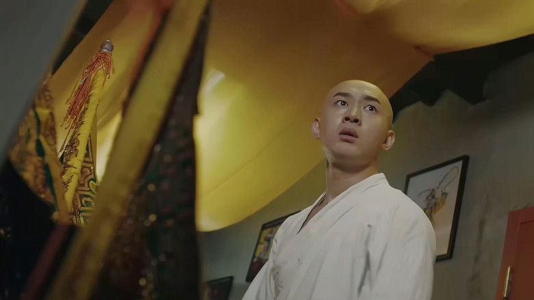 四合院里的孙大圣