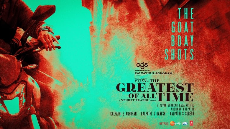 кадр из фильма Величайший всех времен