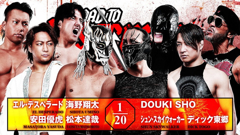 кадр из фильма NJPW Road to Destruction 2026 - Day 4