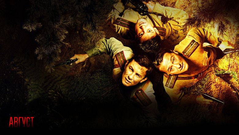 кадр из фильма Август