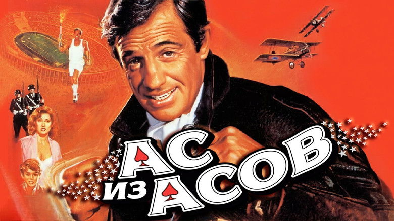 кадр из фильма Ас из асов