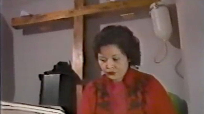 кадр из фильма 葵マリのSM日記　洋子の場合