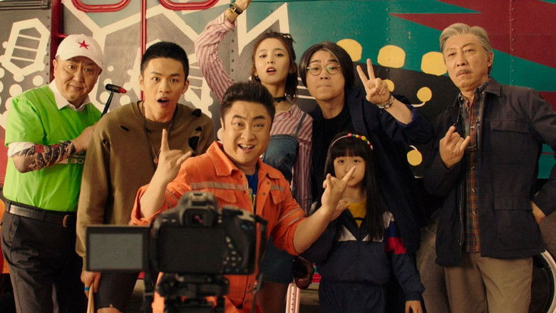 кадр из фильма 缝纫机乐队