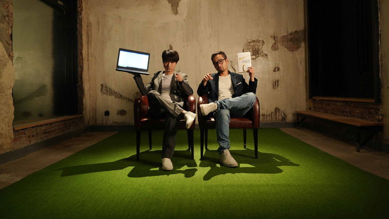 кадр из фильма 银河写手