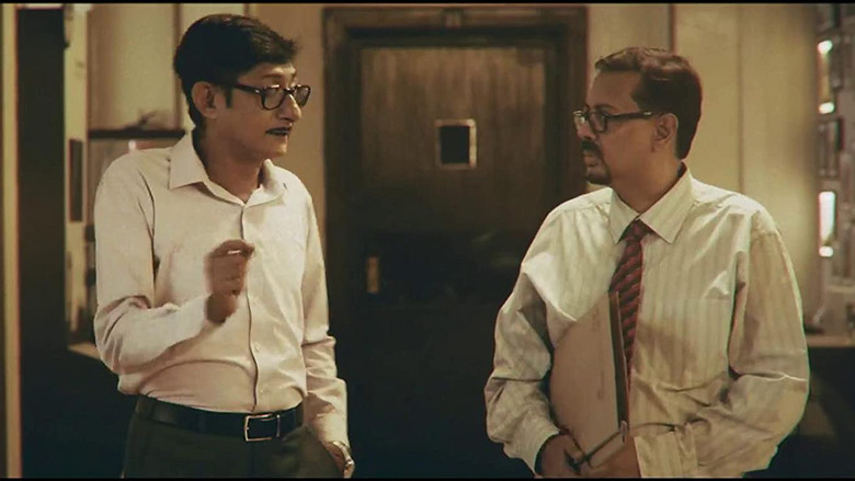 кадр из фильма মহালয়া