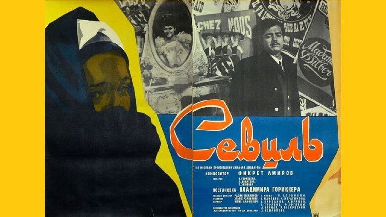 кадр из фильма Севиль