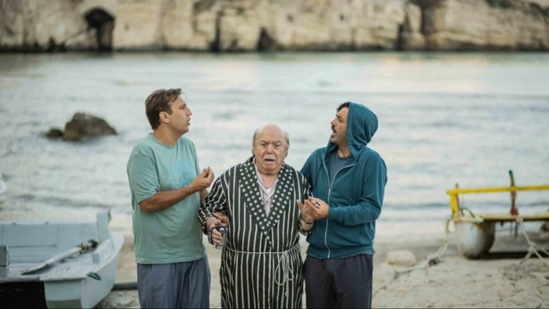 кадр из фильма О жизнь моя