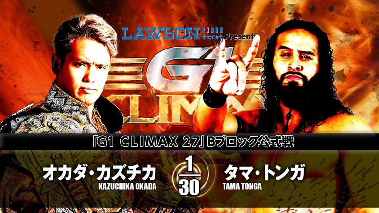 кадр из фильма NJPW G1 Climax 27: Day 12