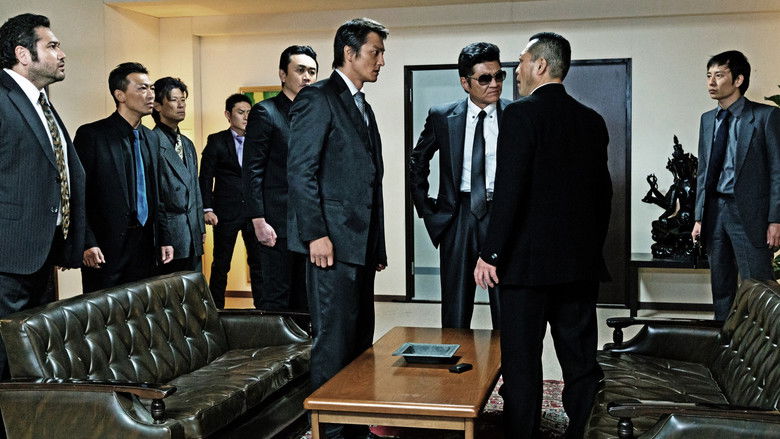 кадр из фильма 日本統一５