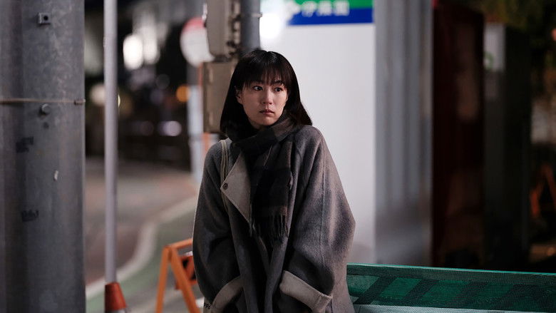 кадр из фильма 見はらし世代