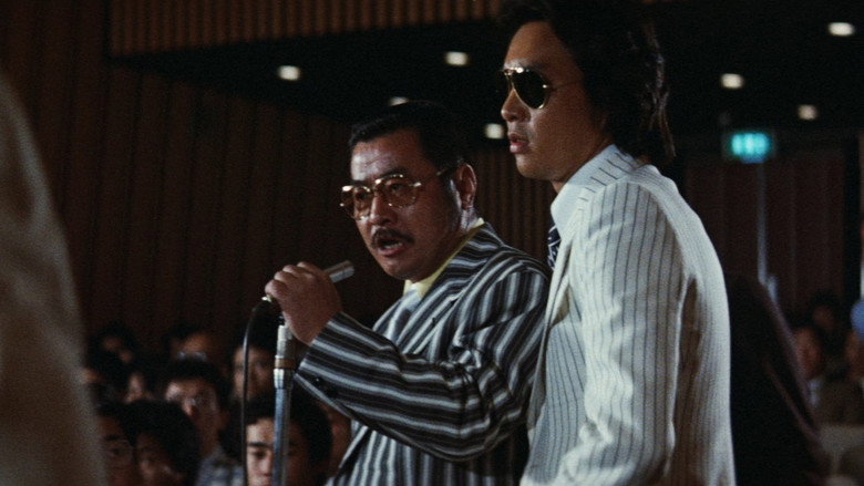 кадр из фильма 日本の首領 野望篇