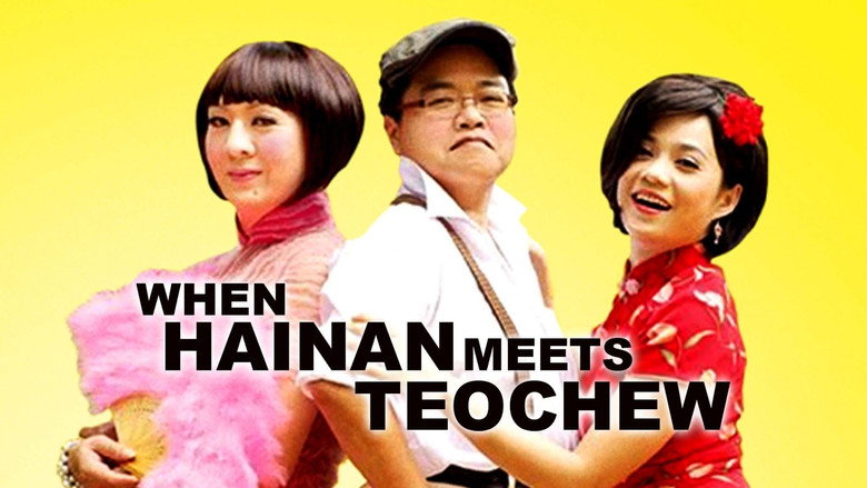 кадр из фильма When Hainan Meets Teochew