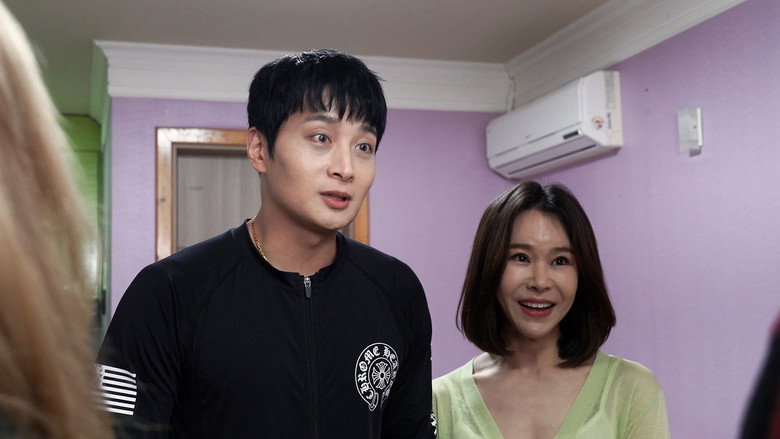 아내의 스폰서