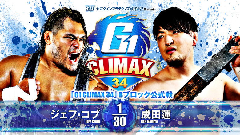 кадр из фильма NJPW G1 Climax 34: Day 4