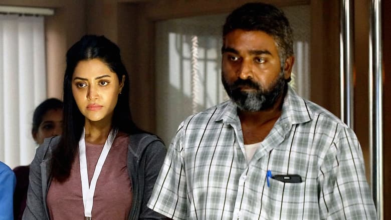 кадр из фильма Махараджа