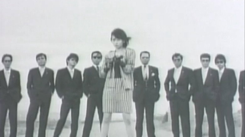 кадр из фильма スケバン株式会社　やっちゃえ！お嬢さん