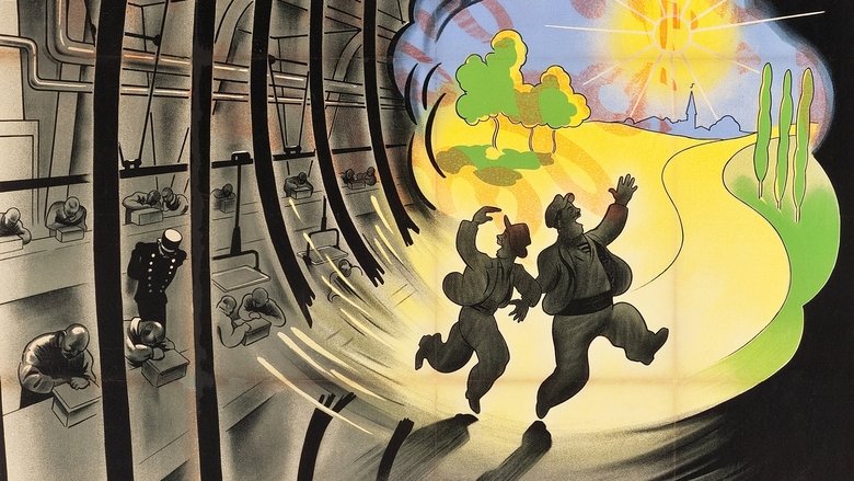 Свободу нам