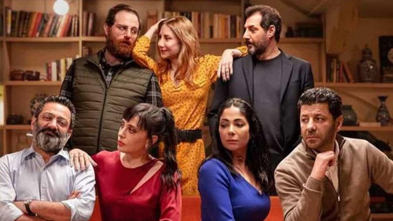 кадр из фильма أصحاب... ولا أعزّ