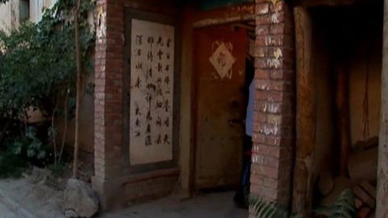 кадр из фильма The Last Village