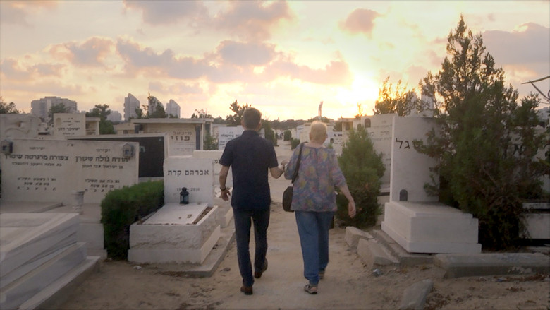 кадр из фильма אתה מת רק פעמיים