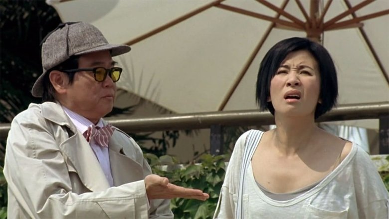 кадр из фильма 家有囍事 2009