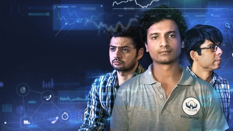 кадр из фильма Upstarts