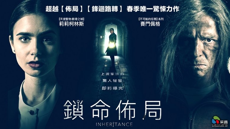 кадр из фильма Тёмное наследие