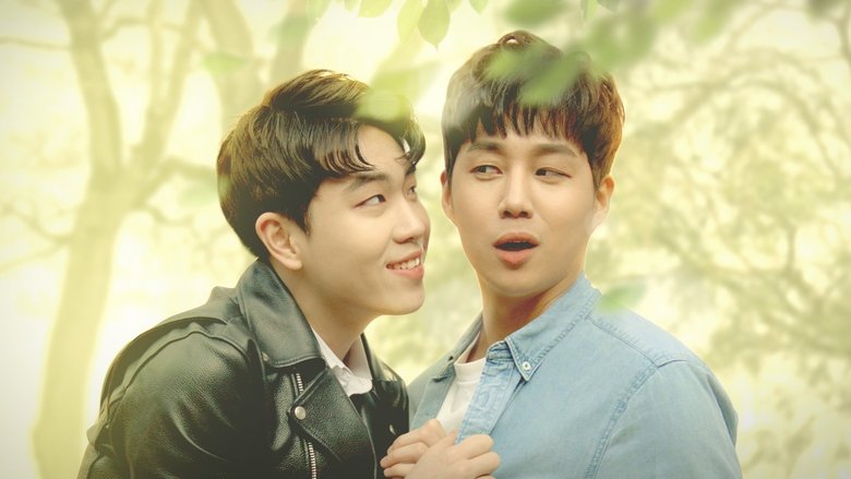 кадр из фильма 마이 피스타치오