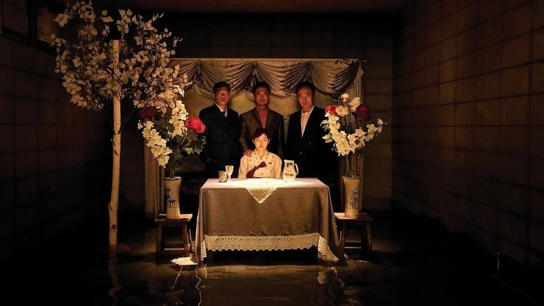 кадр из фильма 반신반의