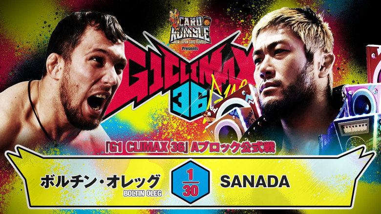 кадр из фильма NJPW G1 Climax 36 - Day 10