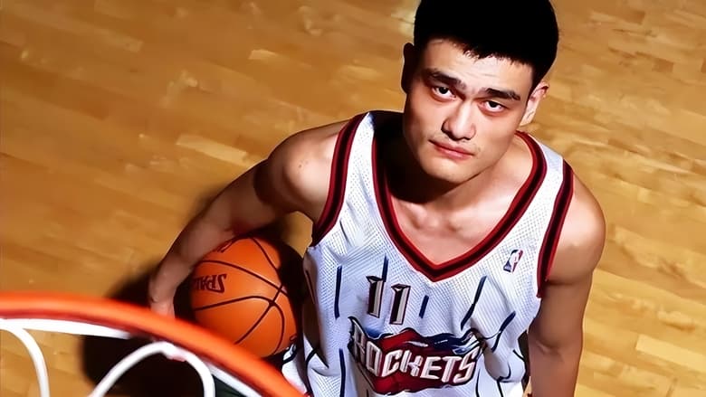 кадр из фильма The Year of the Yao