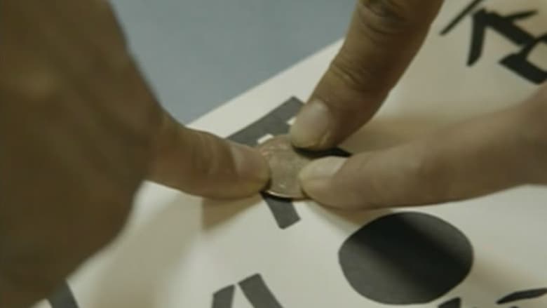 кадр из фильма 実録！呪われた都市伝説 怨念 昭和の都市伝説集