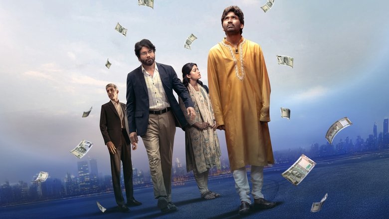 кадр из фильма కుబేర